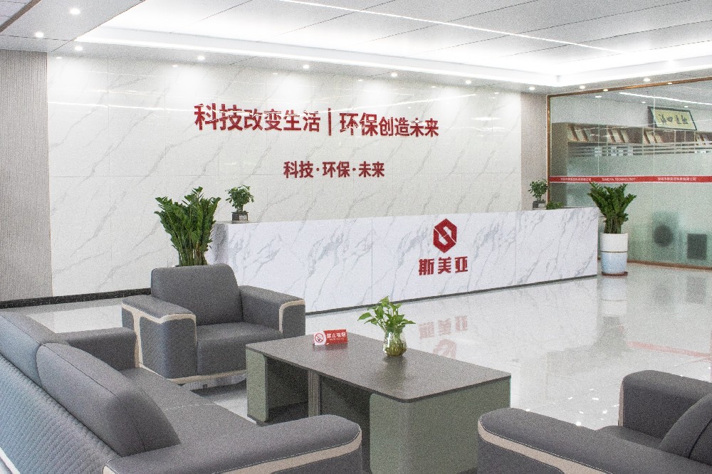 公司前台